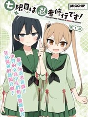 幕后揭秘