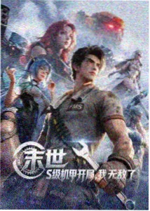机器人总动员剧照4